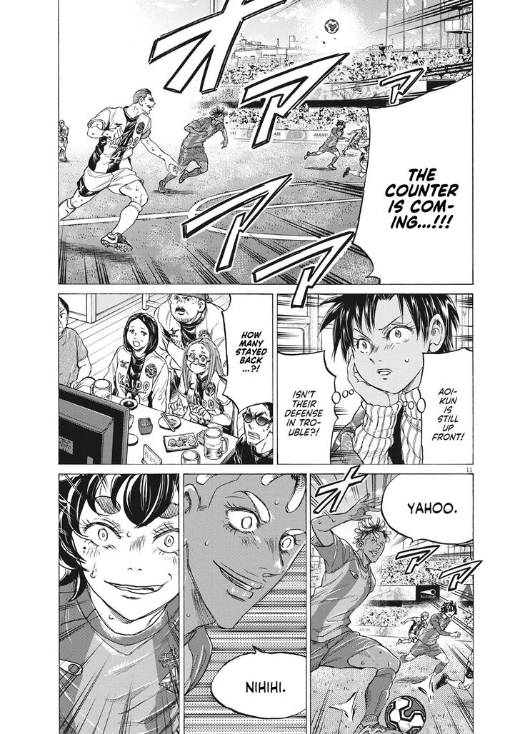 Ao Ashi, Chapter 351 image 11